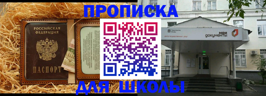 временная регистрация поиск в Будённовске